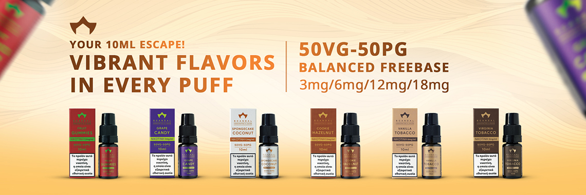 Υγρά Scandal 10ml