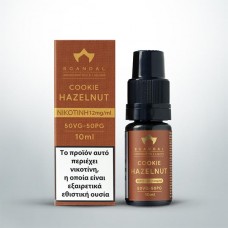 Υγρό Cookie Hazelnut Scandal 10ml Υγρό Cookie Hazelnut Scandal 10ml